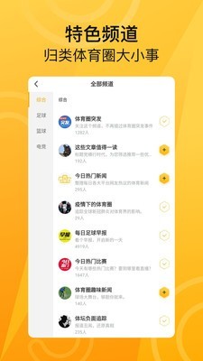 ME体育截图3 ME体育截图3