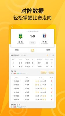 ME体育截图5 ME体育截图5