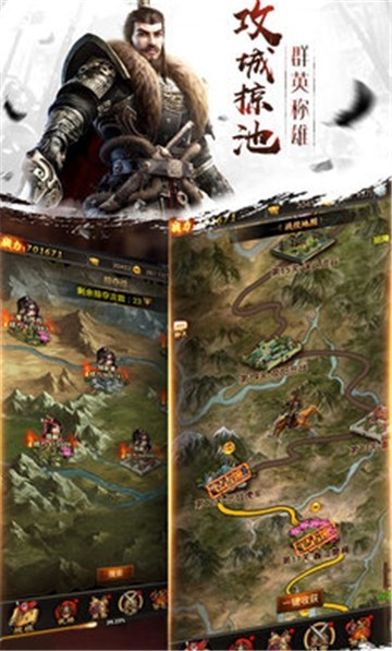 吕布争霸 1.0.0截图1 吕布争霸 1.0.0截图1