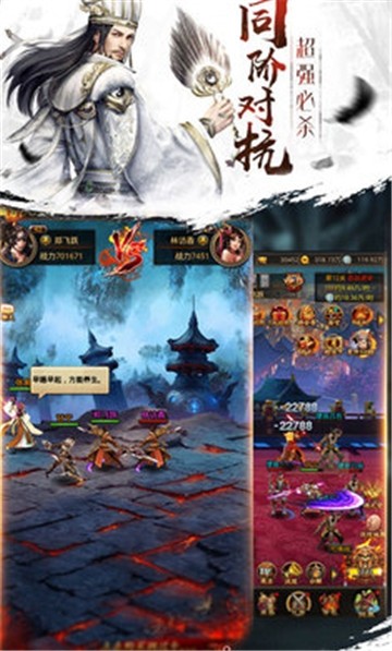 吕布争霸 1.0.0截图3 吕布争霸 1.0.0截图3