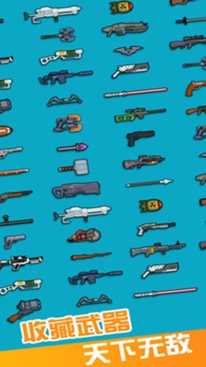 银河快枪手 1.1.5截图4