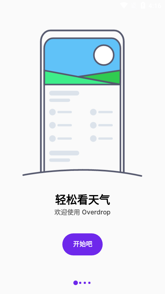 Overdrop天气截图1