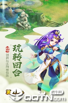 无限之心手游 v1.0.1 安卓版截图1 无限之心手游 v1.0.1 安卓版截图1