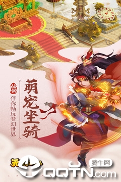 无限之心手游 v1.0.1 安卓版截图3 无限之心手游 v1.0.1 安卓版截图3