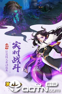 无限之心手游 v1.0.1 安卓版截图4 无限之心手游 v1.0.1 安卓版截图4