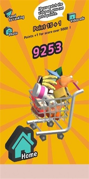 魔性购物 1.0.0截图3