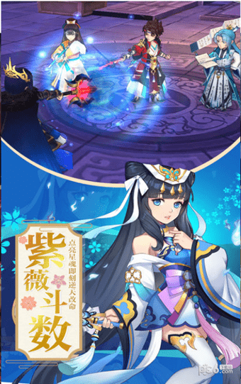 平天传说 1.0.6截图2