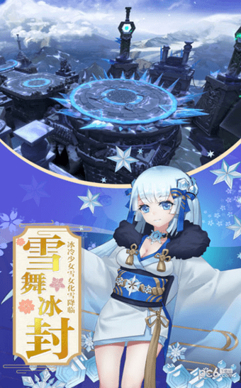 平天传说 1.0.6截图4