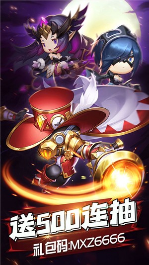 冒险者集结超v版 1.0.0截图2 冒险者集结超v版 1.0.0截图2