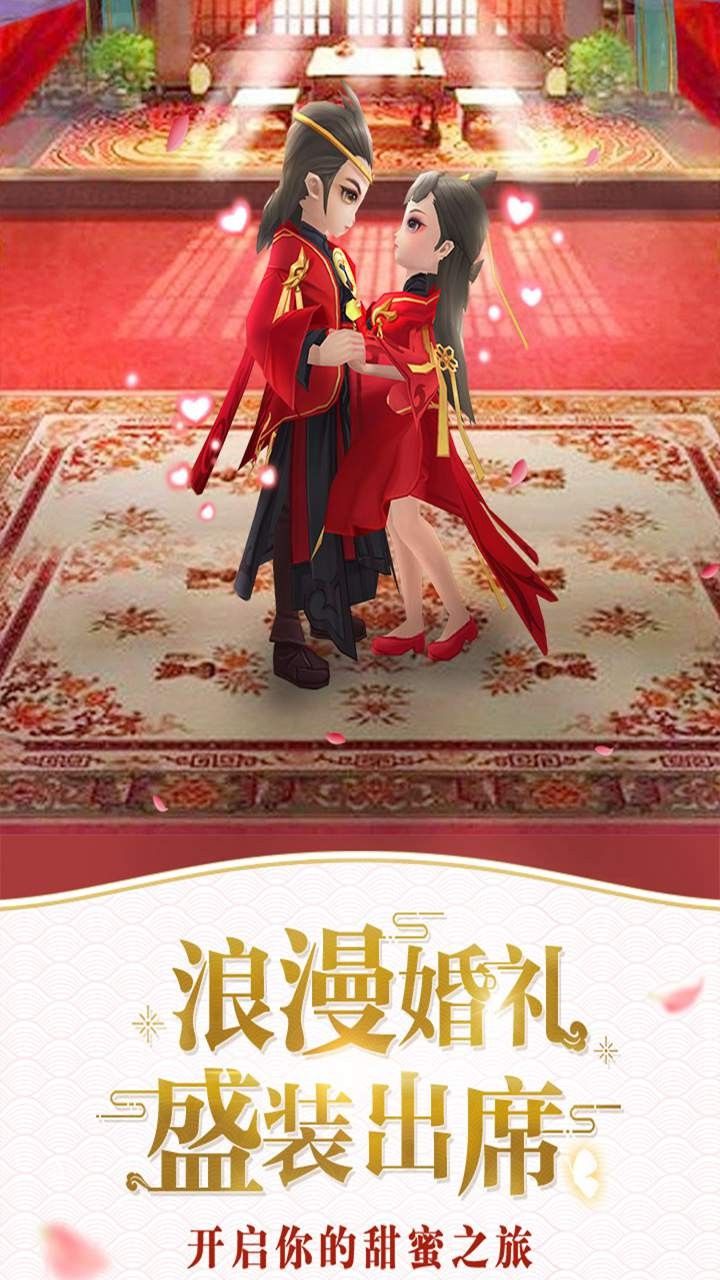 仙灵物语OL 1.2.140截图4