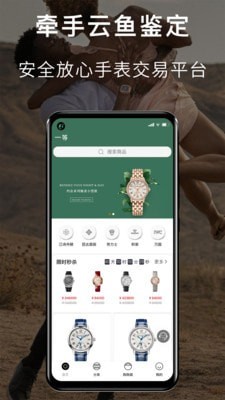 一等截图1 一等截图1