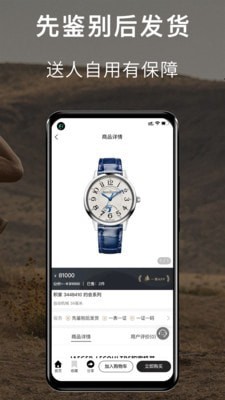 一等截图2 一等截图2