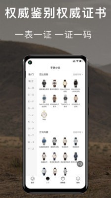 一等截图3 一等截图3