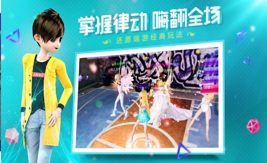 恋与练习生2 2.0.1078截图2