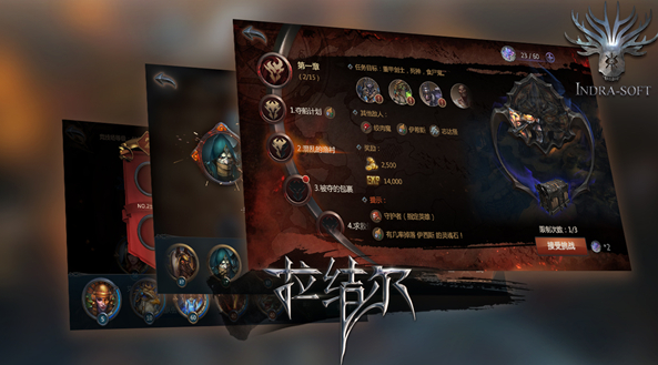 拉结尔手游360版 v0.6 安卓版截图3