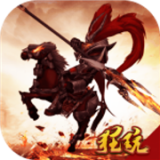 群雄争霸超v版 1.059