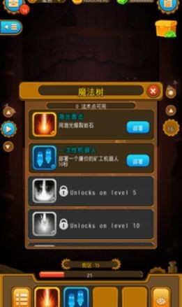 深城疯狂 2.9.1截图2