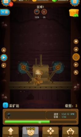 深城疯狂 2.9.1截图4