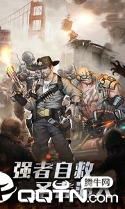 末日世界2 v1.0.0 安卓版截图1 末日世界2 v1.0.0 安卓版截图1