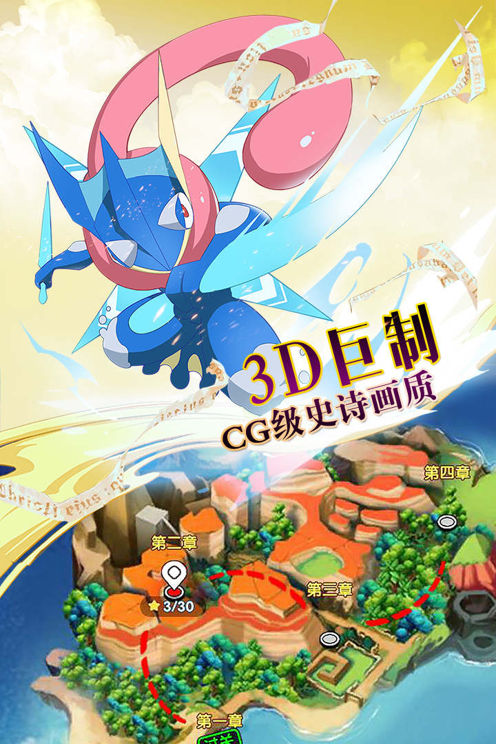 掌机宝贝手游 v36445 安卓版截图2 掌机宝贝手游 v36445 安卓版截图2