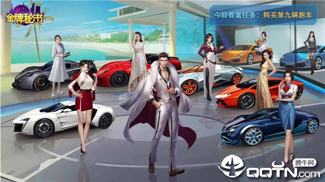 商道高手金牌秘书 v1.0.0 安卓版截图1 商道高手金牌秘书 v1.0.0 安卓版截图1