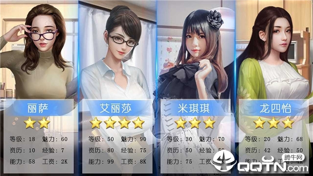 商道高手金牌秘书 v1.0.0 安卓版截图4 商道高手金牌秘书 v1.0.0 安卓版截图4