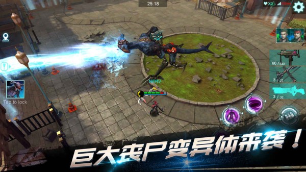 进化启示录 1.08截图1 进化启示录 1.08截图1