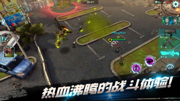 进化启示录 1.08截图2 进化启示录 1.08截图2