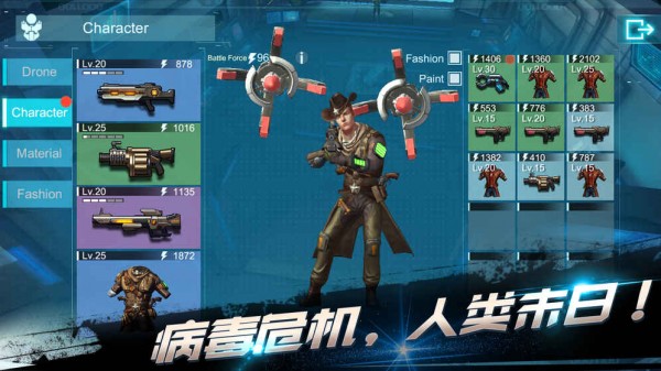 进化启示录 1.08截图3 进化启示录 1.08截图3