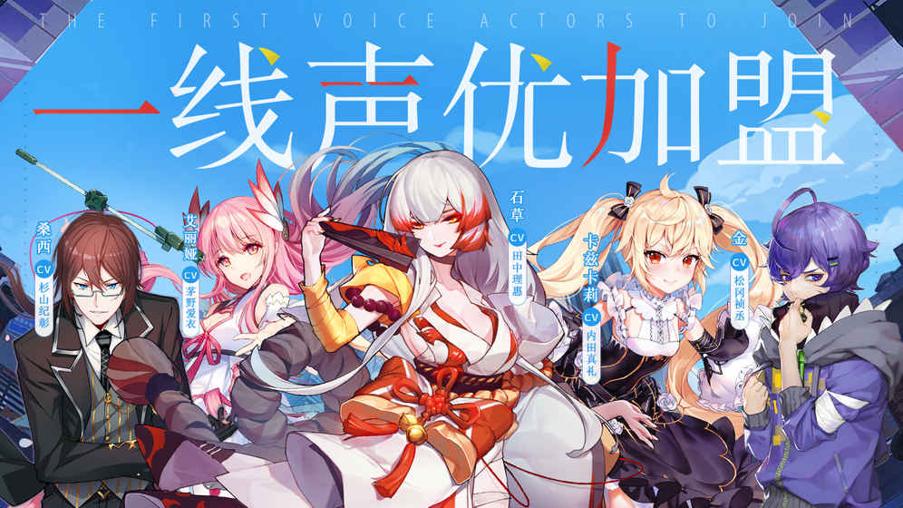 命运歌姬破解版 v1.1 安卓版截图1 命运歌姬破解版 v1.1 安卓版截图1