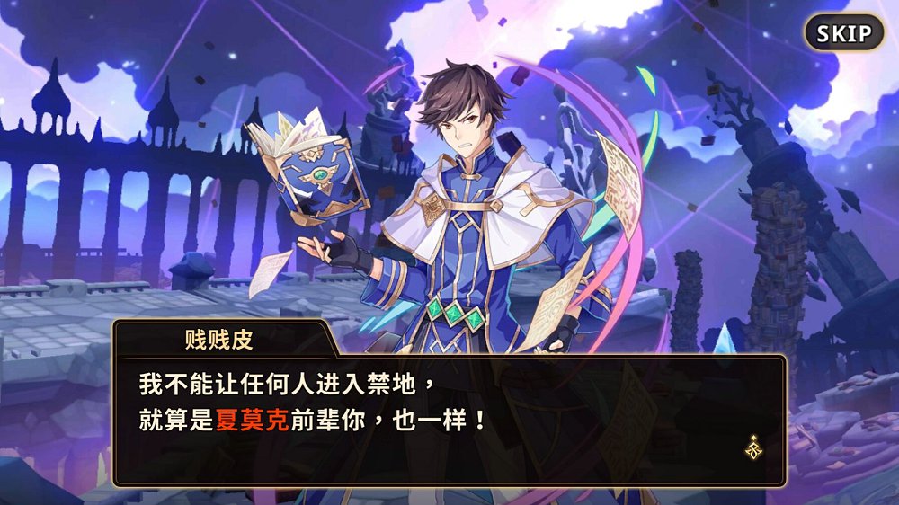 瓦尔哈拉无尽黄昏 v1.0 安卓版截图1 瓦尔哈拉无尽黄昏 v1.0 安卓版截图1