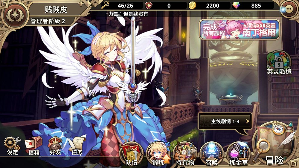 瓦尔哈拉无尽黄昏 v1.0 安卓版截图2 瓦尔哈拉无尽黄昏 v1.0 安卓版截图2