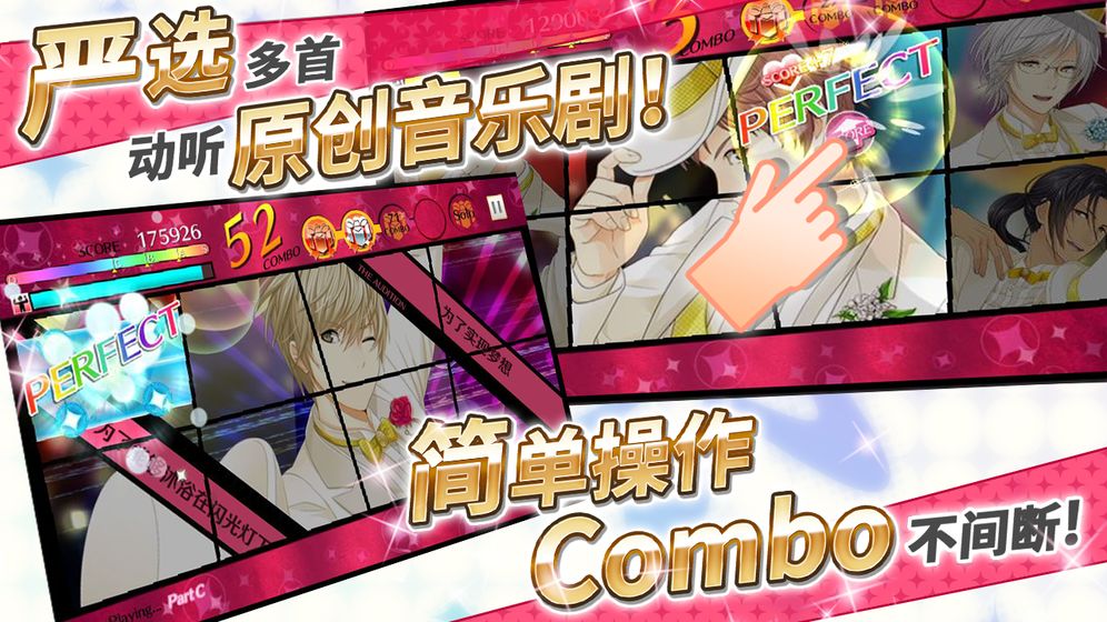 梦色卡司 v2.3.0 安卓版截图1