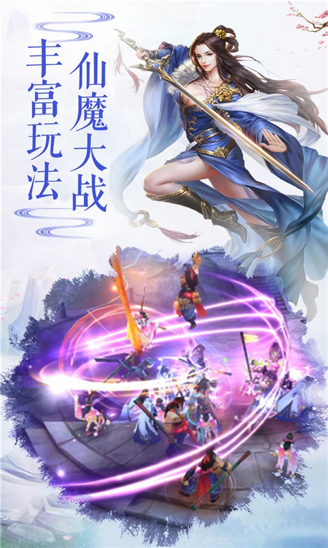 剑影侠风 1.8.9截图2 剑影侠风 1.8.9截图2