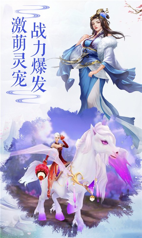 剑影侠风 1.8.9截图3 剑影侠风 1.8.9截图3