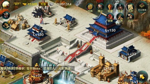 卧龙吟手机版 2.1.4.1截图1