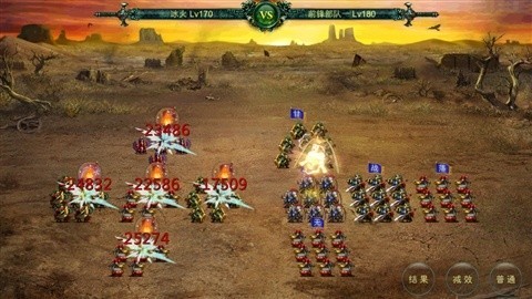 卧龙吟手机版 2.1.4.1截图3