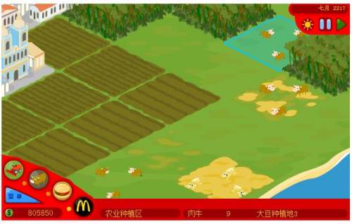 经营麦当劳 v1.0 安卓版截图3