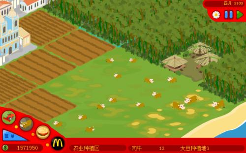 经营麦当劳 v1.0 安卓版截图4