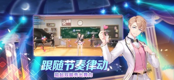 最强练习生 2.4.1426截图1