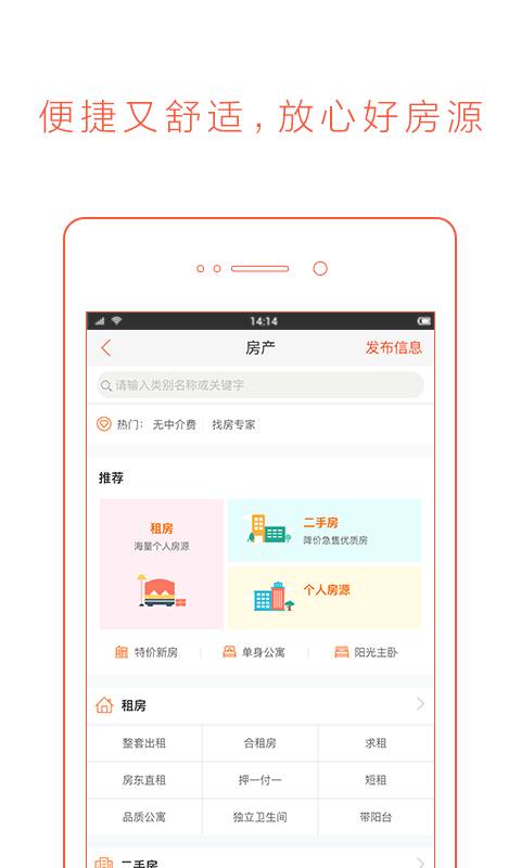58同城二手车app下载 v7.2.2.0 最新版截图1 58同城二手车app下载 v7.2.2.0 最新版截图1