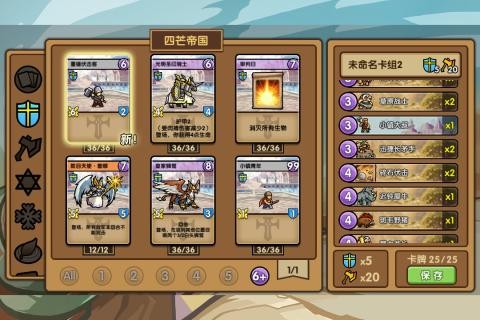 真理之拳 2.0.1截图1 真理之拳 2.0.1截图1