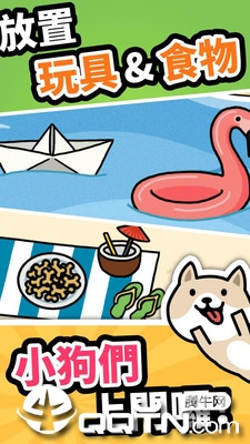 放置狗狗 v1.0.3 安卓版截图1 放置狗狗 v1.0.3 安卓版截图1