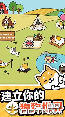 放置狗狗 v1.0.3 安卓版截图2 放置狗狗 v1.0.3 安卓版截图2