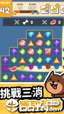 放置狗狗 v1.0.3 安卓版截图3 放置狗狗 v1.0.3 安卓版截图3