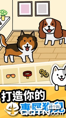 放置狗狗 v1.0.3 安卓版截图5 放置狗狗 v1.0.3 安卓版截图5