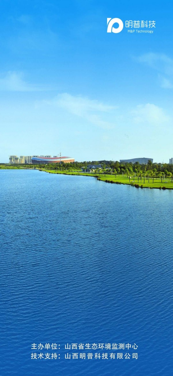 山西空气截图1 山西空气截图1