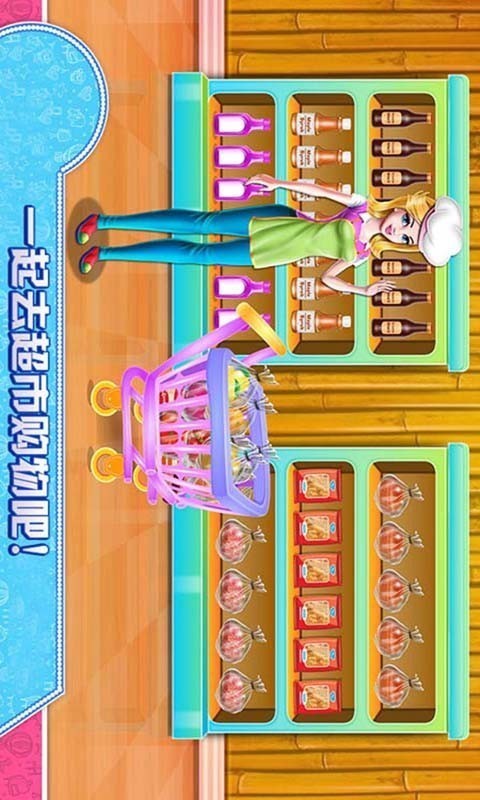 芭比公主时尚超市 1.4截图2