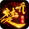 楚乔传奇 1.0.0.2