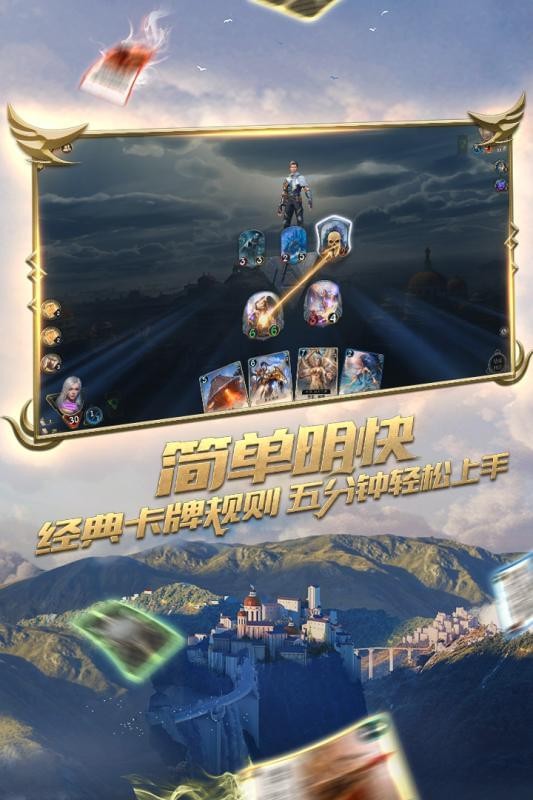 秘境对决百度版 0.2.66.907截图1